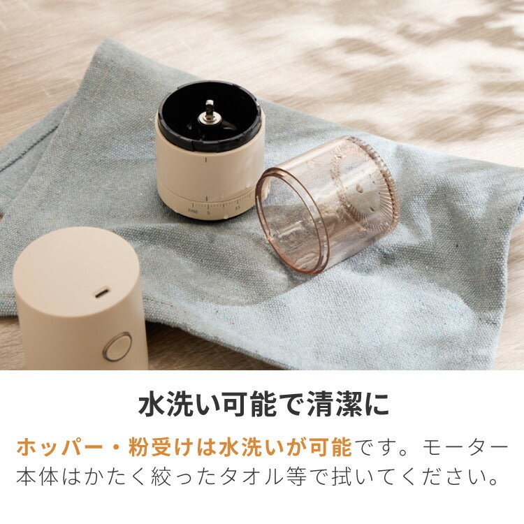 (アイボリー)simplus 電動コーヒーミル コニカル式 コードレス セラミック刃 粒度調整 珈琲 持ち運び コーヒーグラインダー プロ仕様 豆挽き シンプラス SP-COM01【送料無料】
