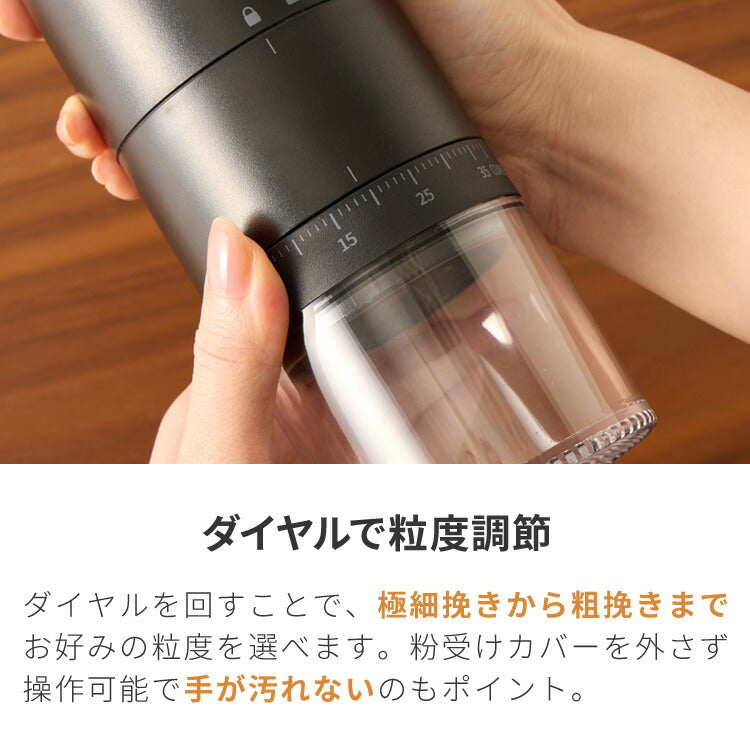 (ブラック)simplus 電動コーヒーミル コニカル式 コードレス セラミック刃 粒度調整 珈琲 持ち運び コーヒーグラインダー プロ仕様 豆挽き シンプラス SP-COM01【送料無料】