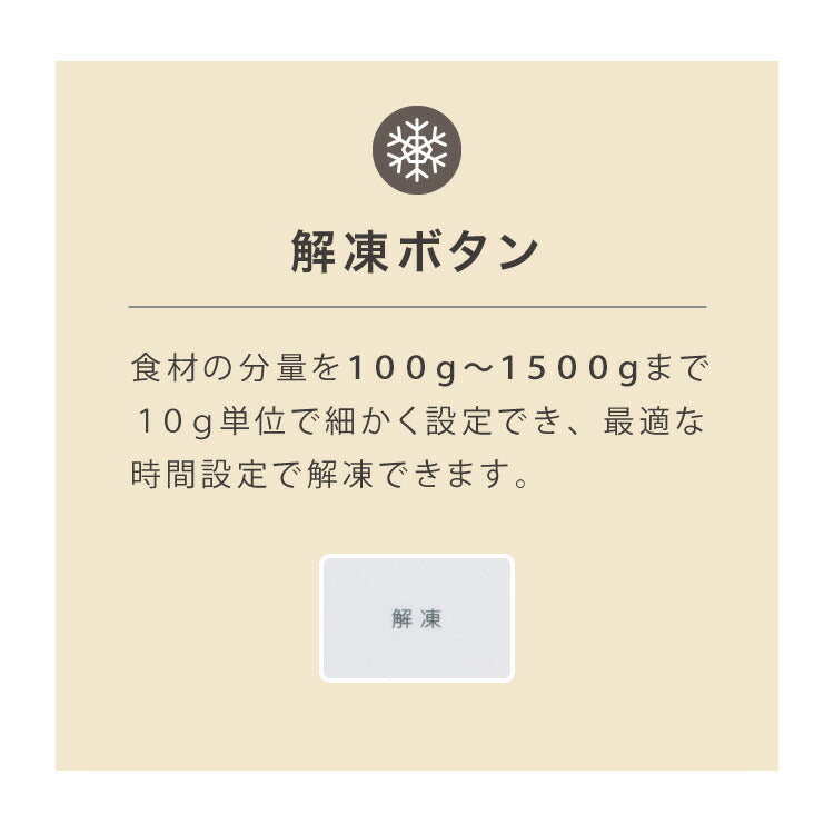 (カラー：ホワイト)simplus シンプラス 電子レンジ 18L ヘルツフリー フラットテーブル 600W 500W 単機能 シンプル チャイルドロック付き SP-ER01-WH 新生活 一人暮らし ひとり暮らし 二人暮らし 小型