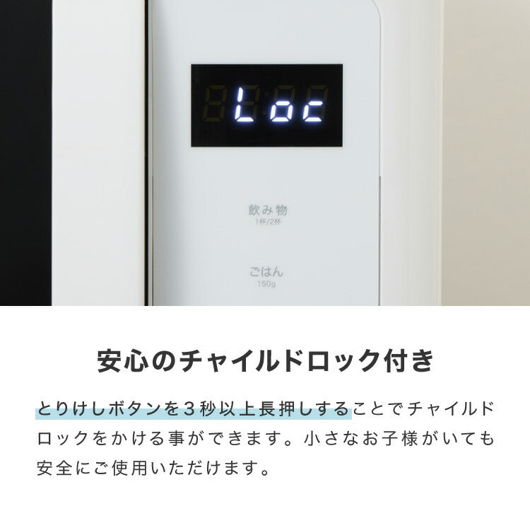 (カラー：ホワイト)simplus シンプラス 電子レンジ 18L ヘルツフリー フラットテーブル 600W 500W 単機能 シンプル チャイルドロック付き SP-ER01-WH 新生活 一人暮らし ひとり暮らし 二人暮らし 小型