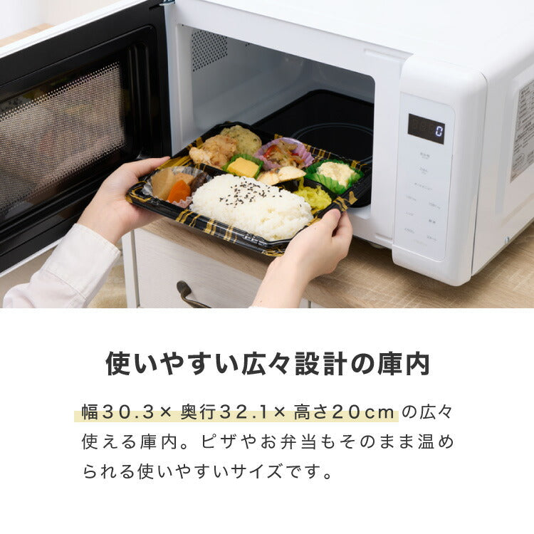 (カラー：ホワイト)simplus シンプラス 電子レンジ 18L ヘルツフリー フラットテーブル 600W 500W 単機能 シンプル チャイルドロック付き SP-ER01-WH 新生活 一人暮らし ひとり暮らし 二人暮らし 小型