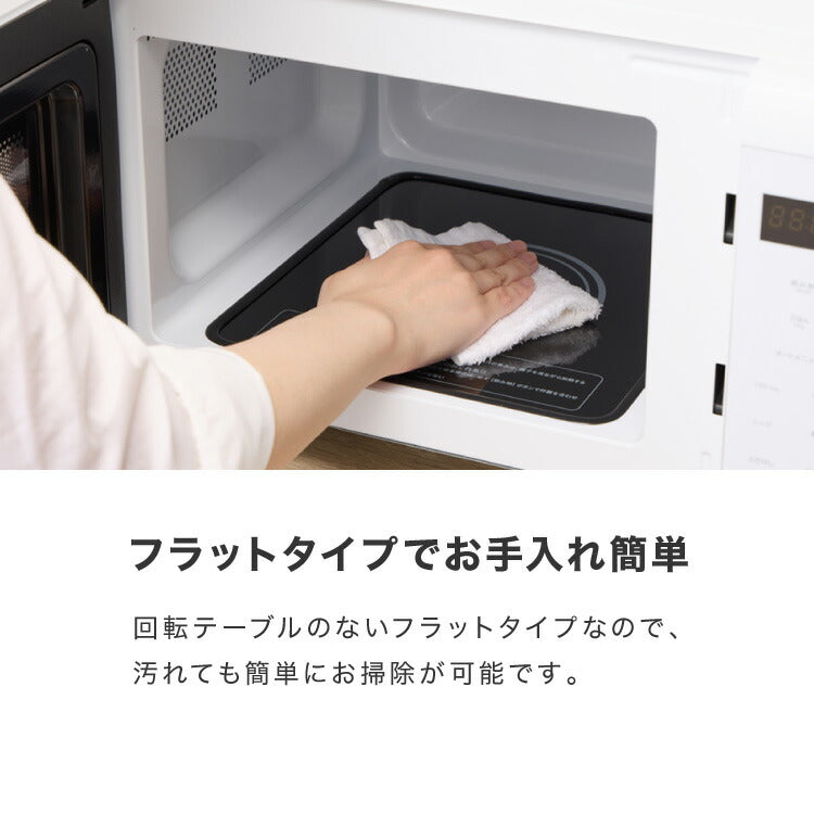 (カラー：ホワイト)simplus シンプラス 電子レンジ 18L ヘルツフリー フラットテーブル 600W 500W 単機能 シンプル チャイルドロック付き SP-ER01-WH 新生活 一人暮らし ひとり暮らし 二人暮らし 小型