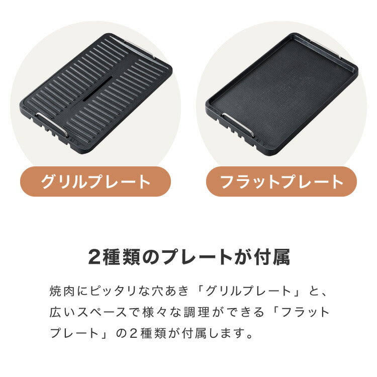 (ブラック)simplus 吸煙グリル ガラス蓋付き 無煙グリル 最高250℃ ホットプレート 無煙ロースター 無煙 温度調節 ロースター 減煙 シンプラス SP-GLL01 煙の出にくい スモークレス 穴あきプレート 減煙【送料無料】