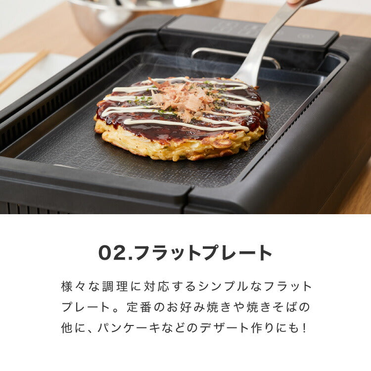 (ブラック)simplus 吸煙グリル ガラス蓋付き 無煙グリル 最高250℃ ホットプレート 無煙ロースター 無煙 温度調節 ロースター 減煙 シンプラス SP-GLL01 煙の出にくい スモークレス 穴あきプレート 減煙【送料無料】