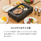 (ブラック)simplus 吸煙グリル ガラス蓋付き 無煙グリル 最高250℃ ホットプレート 無煙ロースター 無煙 温度調節 ロースター 減煙 シンプラス SP-GLL01 煙の出にくい スモークレス 穴あきプレート 減煙【送料無料】