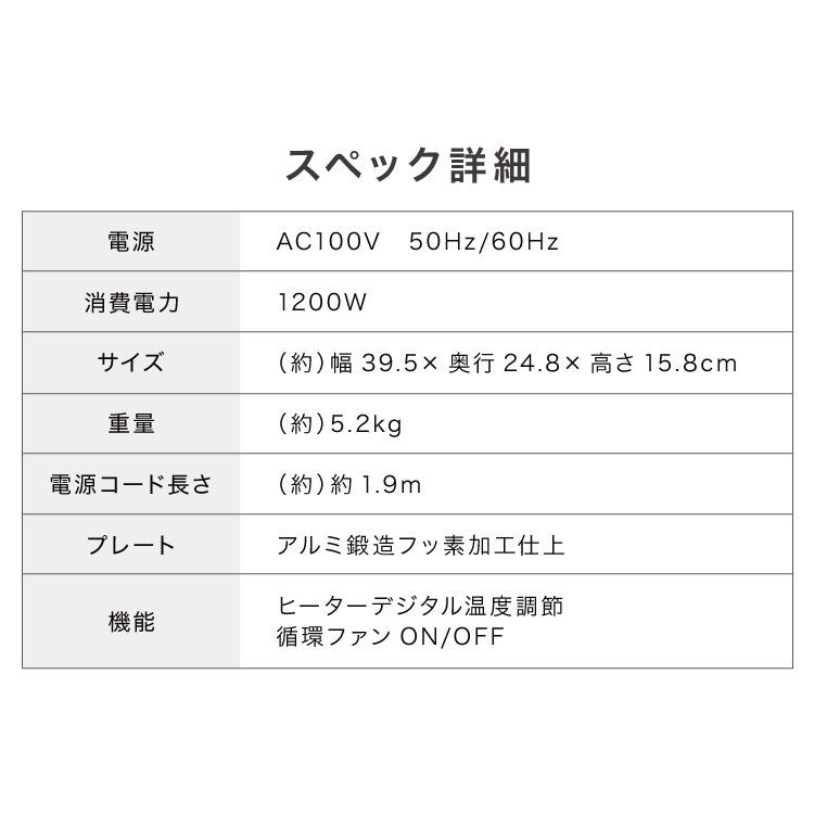 (ブラック)simplus 吸煙グリル ガラス蓋付き 無煙グリル 最高250℃ ホットプレート 無煙ロースター 無煙 温度調節 ロースター 減煙 シンプラス SP-GLL01 煙の出にくい スモークレス 穴あきプレート 減煙【送料無料】