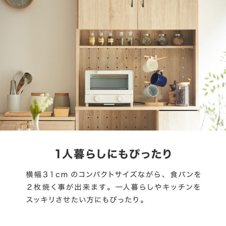 (ホワイト)simplusトースター 1000W 2枚焼き オーブントースター パン焼き トースト 切り餅 ピザ シンプル 一人暮らし 新生活 シンプラス SP-TT01 コンパクト かわいい おしゃれ 小型【送料無料】