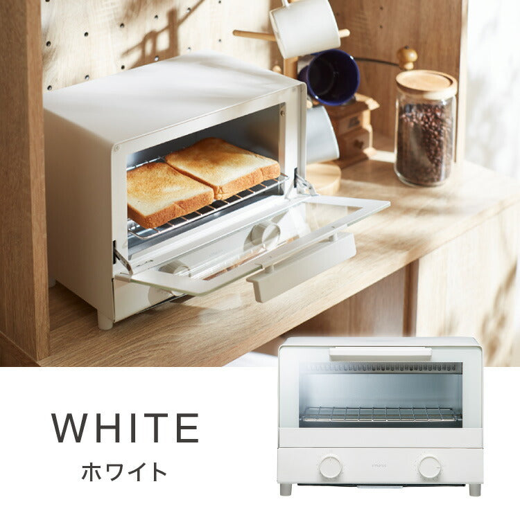 (ホワイト)simplusトースター 1000W 2枚焼き オーブントースター パン焼き トースト 切り餅 ピザ シンプル 一人暮らし 新生活 シンプラス SP-TT01 コンパクト かわいい おしゃれ 小型【送料無料】
