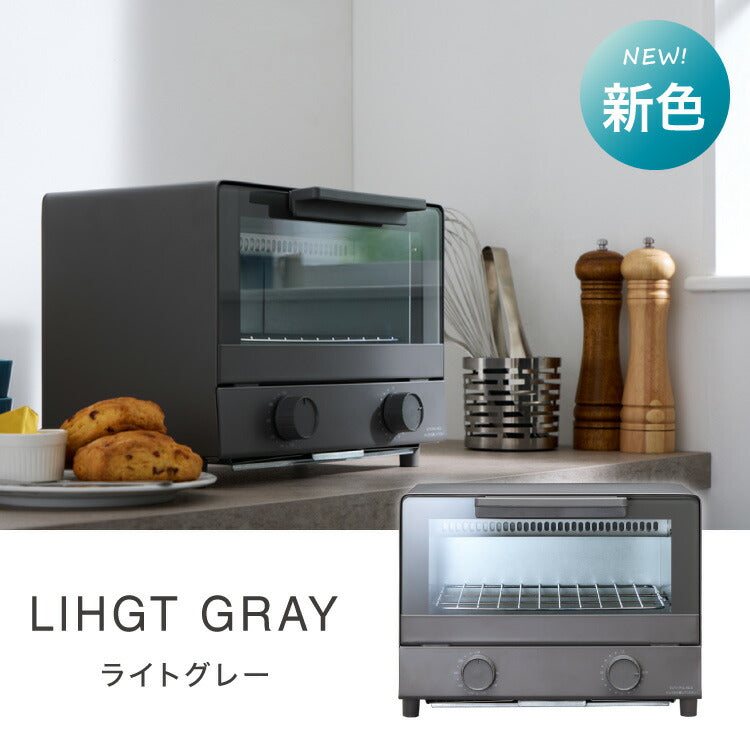 (ブラック)simplusトースター 1000W 2枚焼き オーブントースター パン焼き トースト 切り餅 ピザ シンプル 一人暮らし 新生活 シンプラス SP-TT01 コンパクト かわいい おしゃれ 小型【送料無料】