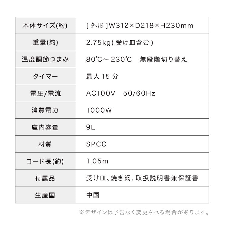 (ホワイト)simplusトースター 1000W 2枚焼き オーブントースター パン焼き トースト 切り餅 ピザ シンプル 一人暮らし 新生活 シンプラス SP-TT01 コンパクト かわいい おしゃれ 小型【送料無料】