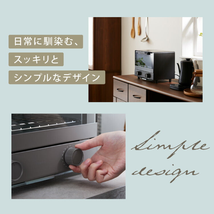 (ブラック)simplusトースター 1000W 2枚焼き オーブントースター パン焼き トースト 切り餅 ピザ シンプル 一人暮らし 新生活 シンプラス SP-TT01 コンパクト かわいい おしゃれ 小型【送料無料】