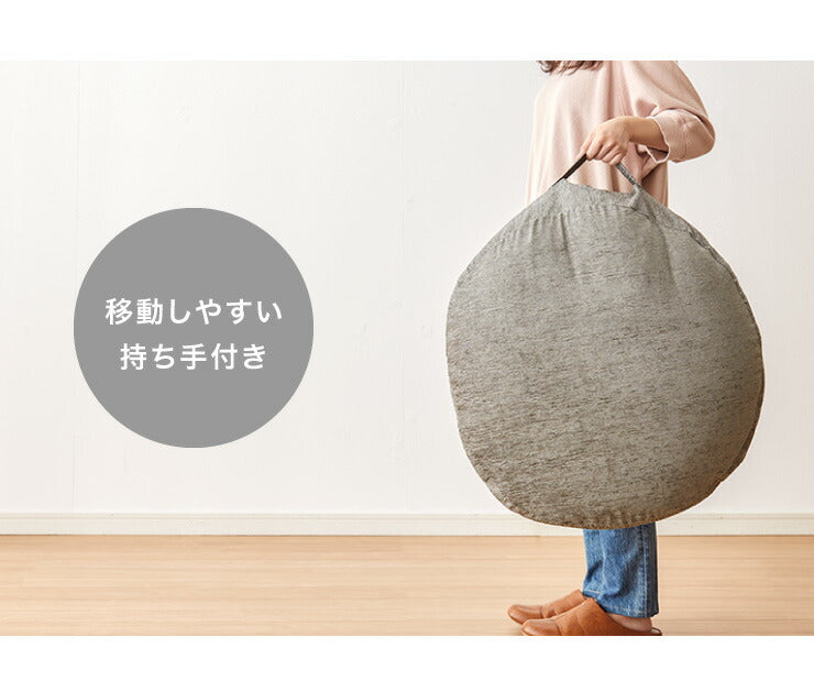 (アイボリー)布団収納 クッション 2点セット 幅60cm 丸型 シェニール織 一人掛け ソファ ソファー カバー 座布団 アースカラー おしゃれ かわいい 円形 ラウンド型 布団収納ケース 布団収納袋 収納ケース 布団ケース ふとん収納 布団【送料無料】