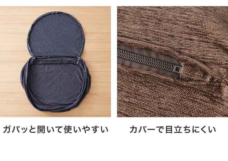 (オレンジ)布団収納 収納ケース クッション ソファ 円形 布団収納袋 ラウンド型 オットマン 布団カバー シェニール織 カバー 布団収納ケース 座布団 クッション おしゃれ 敷布団 掛布団 ケース ソファになる布団収納カバー ソファーカバー【送料無料】