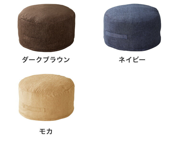 (モカ)布団収納 収納ケース クッション ソファ 円形 布団収納袋 ラウンド型 オットマン 布団カバー シェニール織 カバー 布団収納ケース 座布団 クッション おしゃれ 敷布団 掛布団 ケース ソファになる布団収納カバー ソファーカバー【送料無料】
