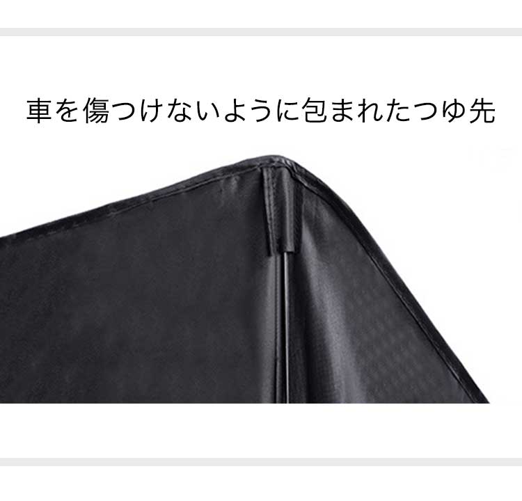 (Lサイズ)サンシェード フロントガラス 傘式 パラソル 折りたたみ 車用 コンパクト 収納ケース 日よけ UV 紫外線 遮光 車保護 フロントサンシェード 丈夫
