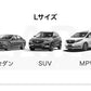 (Lサイズ)サンシェード フロントガラス 傘式 パラソル 折りたたみ 車用 コンパクト 収納ケース 日よけ UV 紫外線 遮光 車保護 フロントサンシェード 丈夫