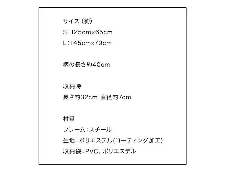 (Lサイズ)サンシェード フロントガラス 傘式 パラソル 折りたたみ 車用 コンパクト 収納ケース 日よけ UV 紫外線 遮光 車保護 フロントサンシェード 丈夫