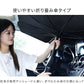 (Sサイズ)サンシェード フロントガラス 傘式 パラソル 折りたたみ 車用 コンパクト 収納ケース 日よけ UV 紫外線 遮光 車保護 フロントサンシェード 丈夫【送料無料】