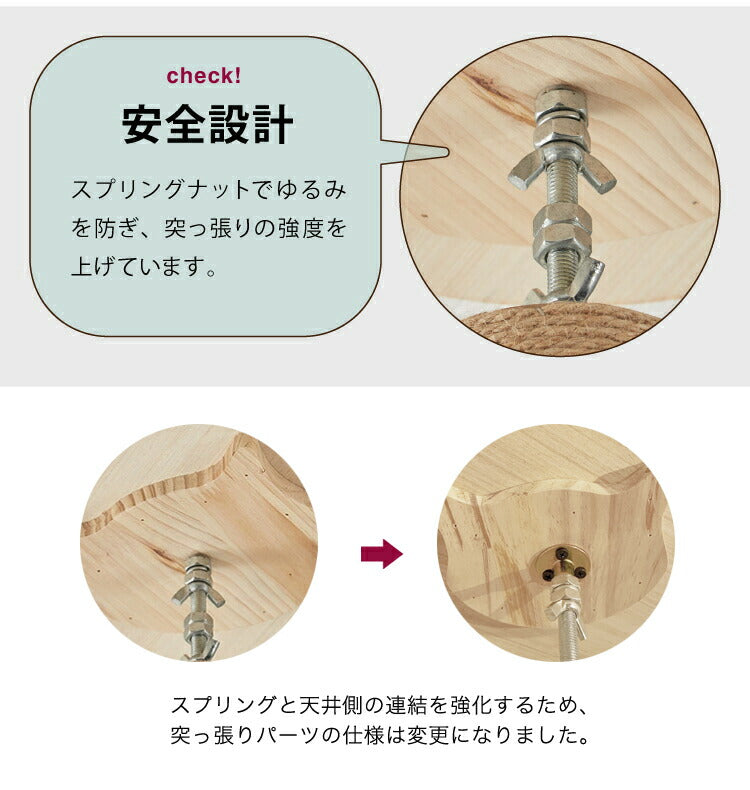 (245-265cm麻縄巻き)キャットタワー 突っ張り スリム 省スペース 爪とぎ 高さ222-265cm 2サイズあり おもちゃ 宇宙船つき 猫用品 ペット キャット タワー つっぱり キャットポール 北欧 麻縄 子猫 ネコ 多頭飼い 【送料無料】