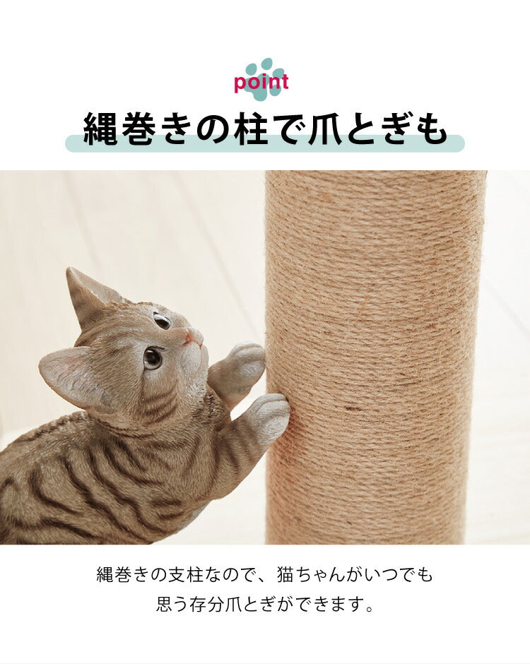 (222-244cm麻縄巻き)キャットタワー 突っ張り スリム 省スペース 爪とぎ 高さ222-265cm 2サイズあり おもちゃ 宇宙船つき 猫用品 ペット キャット タワー つっぱり キャットポール 北欧 麻縄 子猫 ネコ 多頭飼い 【送料無料】