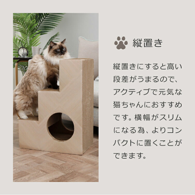 (ブラウン)爪とぎ 猫 段ボール 階段型 ペットステップ つめとぎ キャットハウス マタタビ付き 爪とぎハウス 木目調 ナチュラル シンプル おしゃれ インテリア 爪研ぎ ダンボール かわいい ユニーク あそべる【送料無料】
