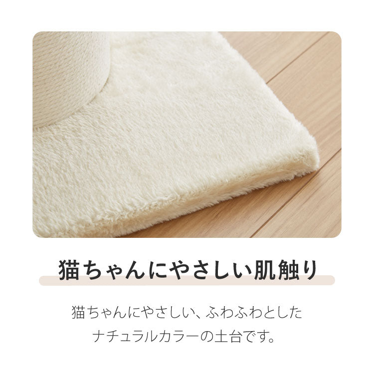 (綿縄巻き)爪とぎ ポール 自立型 スタンド 極太 麻 綿 麻タイプ 綿タイプ 高さ82cm 幅40cm 奥行40cm おしゃれ ナチュラル シンプル かわいい 爪とぎポール つめとぎ 爪研ぎ 爪とぎスタンド 爪磨き ストレス解消