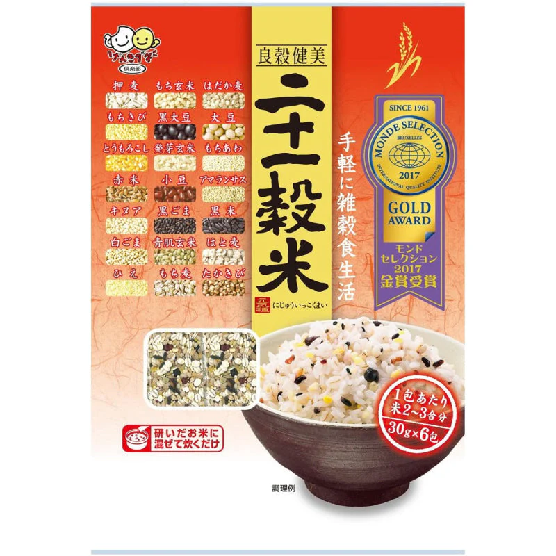 二十一穀米スティック　30g×6包 ヘルシー 雑穀米 21穀米 ダイエット 女子力