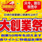 【50周年決算大特価】 友白髪 ひやむぎ そうめん 東亜食品 本場播州 きしめん 麺有楽 播州そうめん 冷水ごねきしめん 4種セット 関東圏送料無料