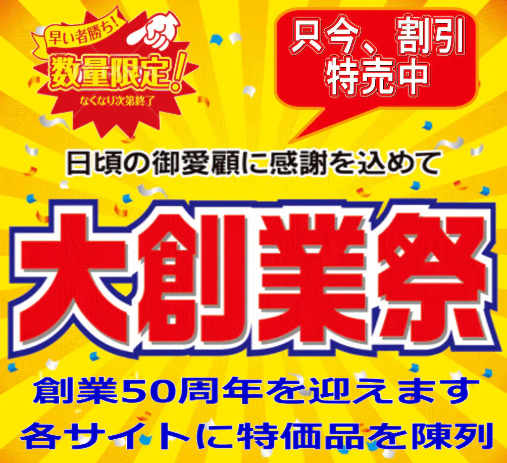 【50周年決算大特価】 友白髪 ひやむぎ そうめん 東亜食品 本場播州 きしめん 麺有楽 播州そうめん 冷水ごねきしめん 4種セット 関東圏送料無料