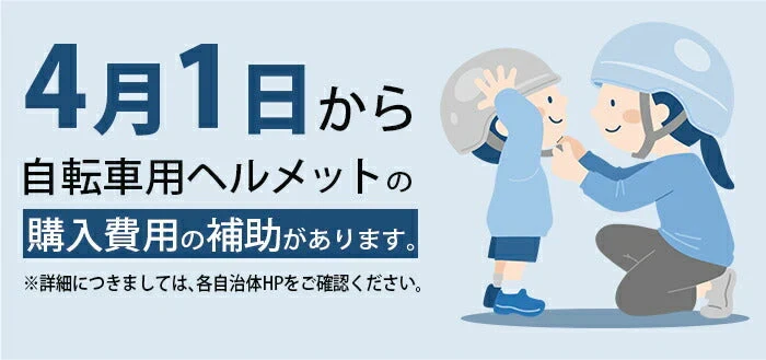 【オリーブ】sgマーク ヘルメット 自転車 レディース おしゃれ 自転車用ヘルメット 帽子型 女性 男性 おしゃれ 大人用 子ども用 通勤 通学 サイクリング
