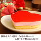 【Xmasケーキ】 ハートムース 【おいもや】 4号・2～3人用 クリスマスケーキ XM