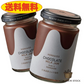 《送料無料》ノースファームストック　濃厚チョコレートミルクジャム2本セット　北海道　NORTH FARM STOCK　ノースファーム　ストック　ジャム　牛乳　ホワイトチョコ　chocolate