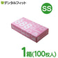 No.888スマイルニトリルグローブ SSサイズ 1箱(100枚入) 白色【ニトリル手袋 薄手 パウダーフリー ホワイト Ciメディカル リーブル