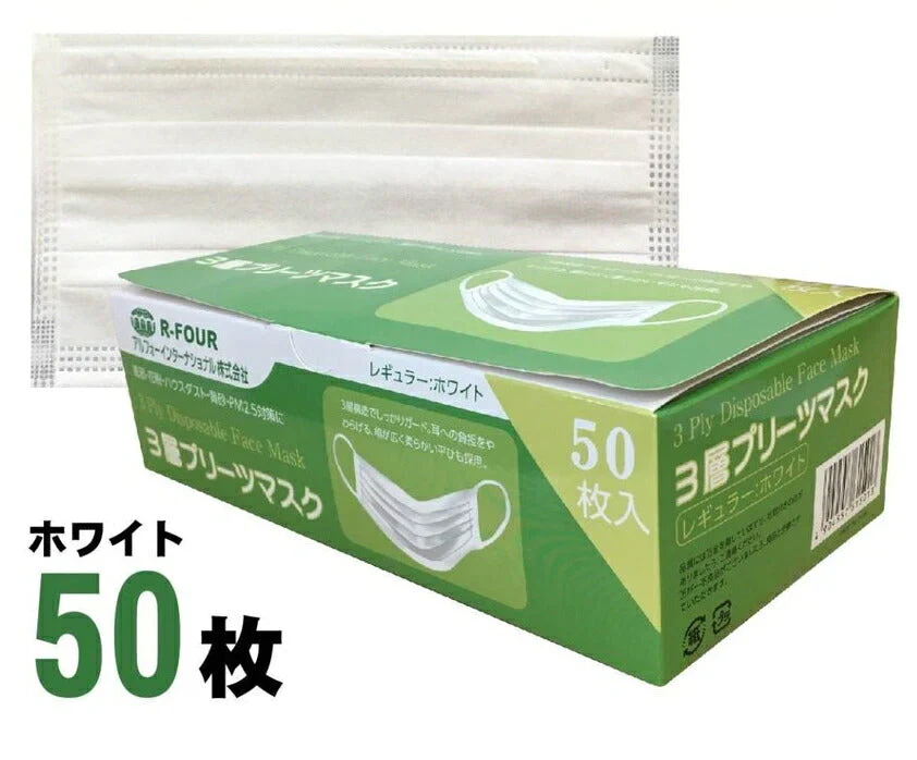 3層マスク 耳掛け 50枚 白 業務用 3層プリーツマスク 不織布 99％カットフィルター採用 3層構造 レギュラーサイズ 使い捨てマスク 不織布マスク 男女兼用 耳掛けタイプ 耳に優しい ウイルス ハウスダスト 衛生マスク 衛生用品
