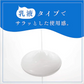 ピュアリア うるおいin手肌すっきり洗浄乳液 ポンプタイプ×4個