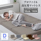 【ダブル】【グレージュ】マットレス 高反発 シングル セミダブル ダブル プロファイル加工 190N 極厚10cm 高反発マットレス 三つ折り マットレス 折りたたみ 3つ折り 高反発マット ベッドマットレス ベッドマット 敷布団 敷き布団 寝具 マット 硬め