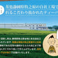 日本橋いなば園 こいうま深蒸し茶ティーバッグ ポット用 5g×50包 ネコポス メール便送料無料 いなば園 水だし 水出し茶 ギフト おくりもの 贈り物 プレゼント 香典返し 内祝い ティー プチギフト 深蒸し煎茶 お茶 お礼 返礼品 茶匠庵 茶味一撰