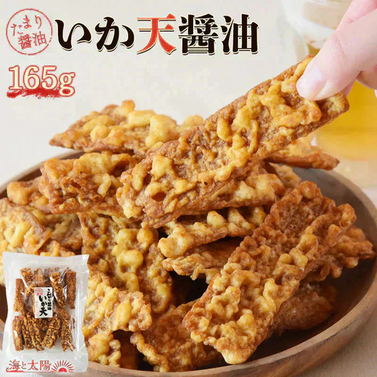 ＜いか天醤油165g＞