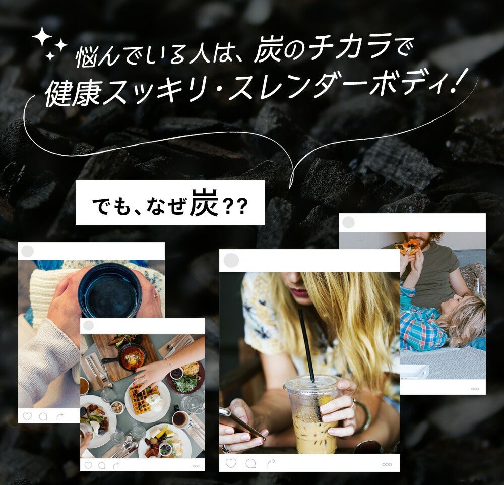 ブラックスレンダー《3ヶ月分》炭 ダイエット サプリメント チャコールクレンズ  乳酸菌 炭サプリ オリゴ糖 炭クレンズ りんご線維 食物繊維 黒酢 もろみ 黒生姜 伊那赤 松炭【ゲリラセール】