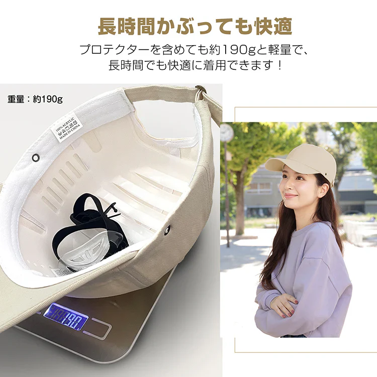キャップ 帽子 プロテクター 簡易保護 あご紐付き 男女兼用 軽量 アウトドア 軽作業 乾きやすい アジャスター キャンプ ガーデニング おしゃれ シンプル