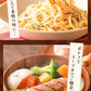 淡路島フルーツ玉ねぎ使用！フルーツ玉ねぎスーププチ60食