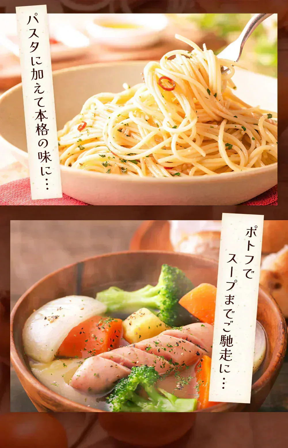 淡路島フルーツ玉ねぎ使用！フルーツ玉ねぎスーププチ60食