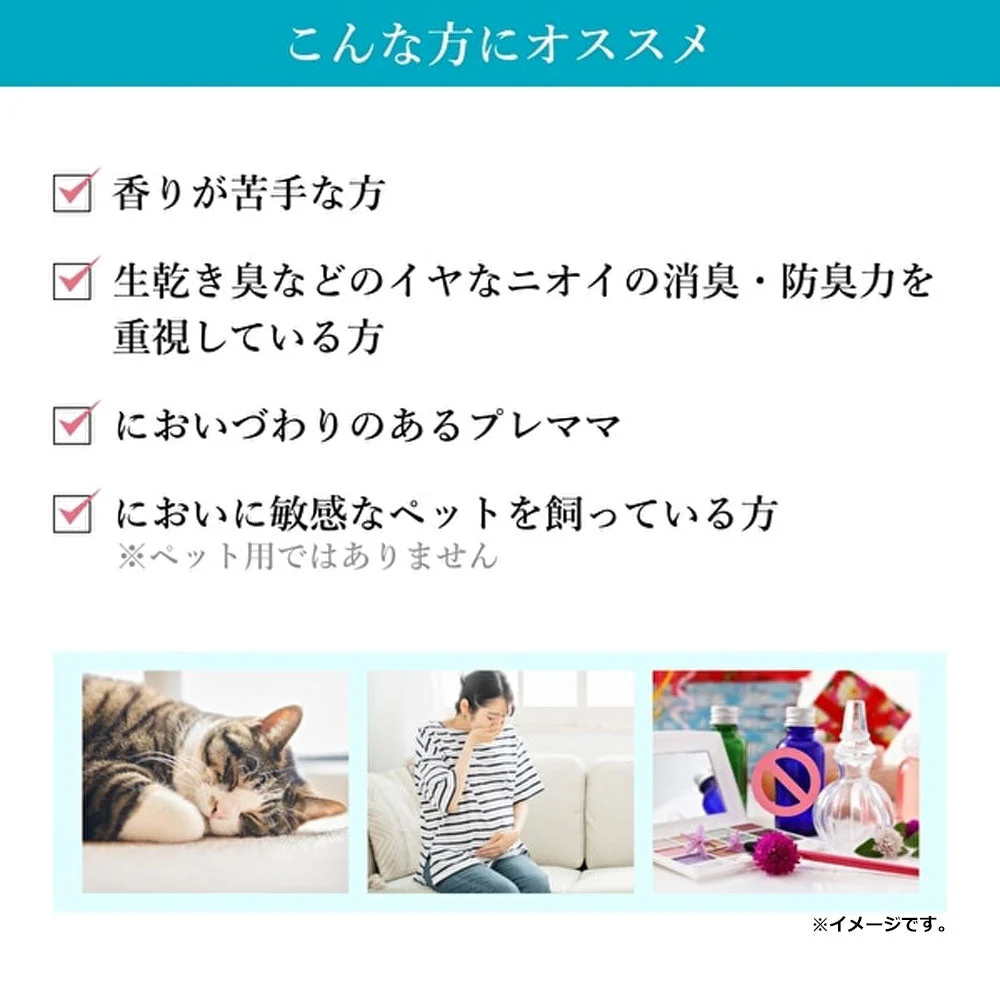 柔軟仕上げ剤 ファーファ フリー＆ 香りのない柔軟剤 無香料 本体500mLＸ6本