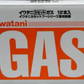イワタニ 12本 ガスボンベ 【地震対策用品・避難用品】カセットガス【コストコ通販】災害 避難 地震 達人スリム スーパー達人スリム