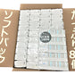 ＼大容量ティッシュ／［400枚（200組）5個×16パック(80個)入り ］ティッシュペーパー ソフトパックティッシュ200W 青色パッケージ フルールドゥ 送料無料