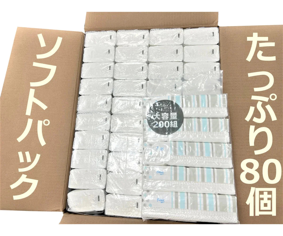 ＼大容量ティッシュ／［400枚（200組）5個×16パック(80個)入り ］ティッシュペーパー ソフトパックティッシュ200W 青色パッケージ フルールドゥ 送料無料