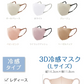 【2025年夏新色先行販売】＼60枚 グレージュ×ブラック／ 立体マスク 血色マスク cicibella 3dマスク 不織布マスク カラー シシベラ マスク バイカラー マスク 小顔マスク 冷感マスク 耳が痛くならない 肌に低刺激 不織布マスク シシベラ 3dマスク 夏用マスク