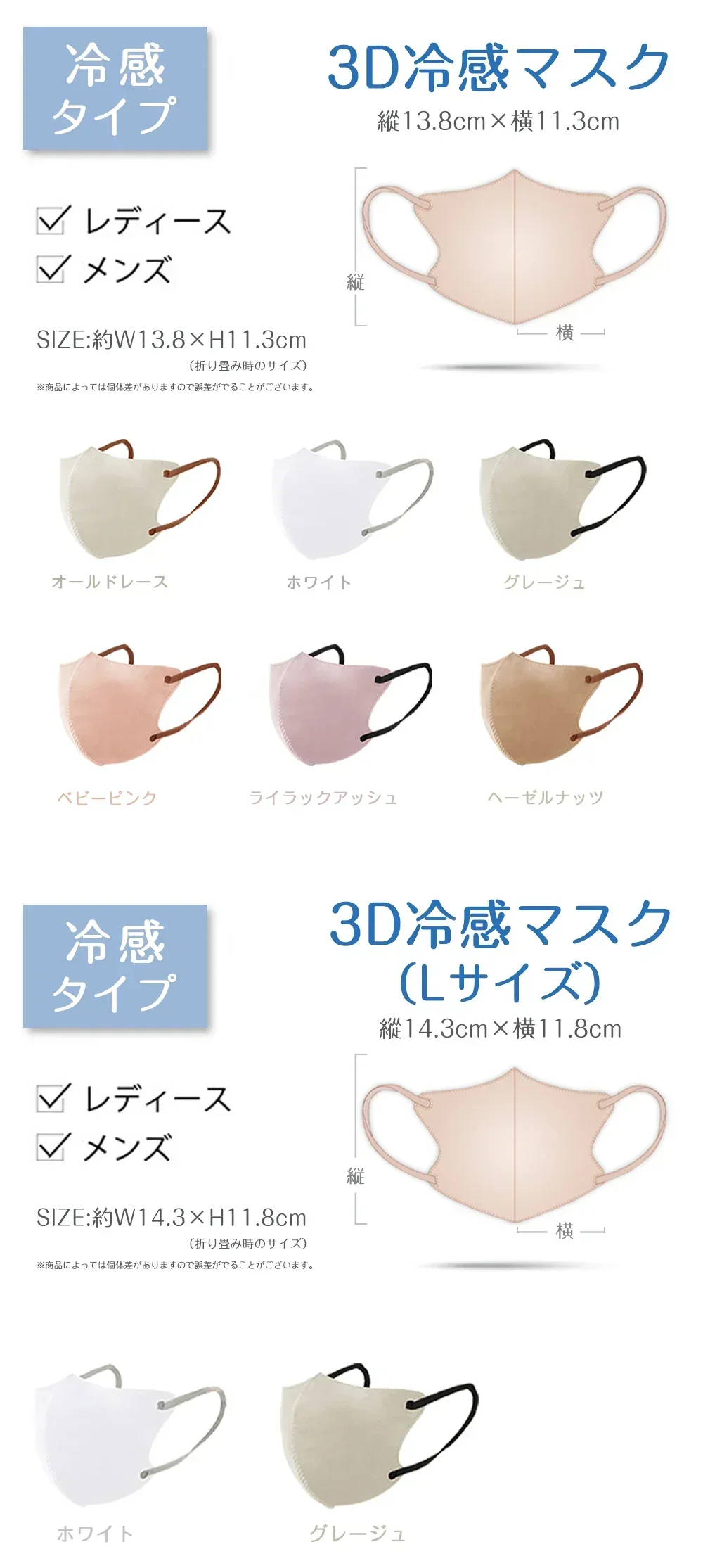 【2025年夏新色先行販売】＼60枚 グレージュ×ブラック／ 立体マスク 血色マスク cicibella 3dマスク 不織布マスク カラー シシベラ マスク バイカラー マスク 小顔マスク 冷感マスク 耳が痛くならない 肌に低刺激 不織布マスク シシベラ 3dマスク 夏用マスク