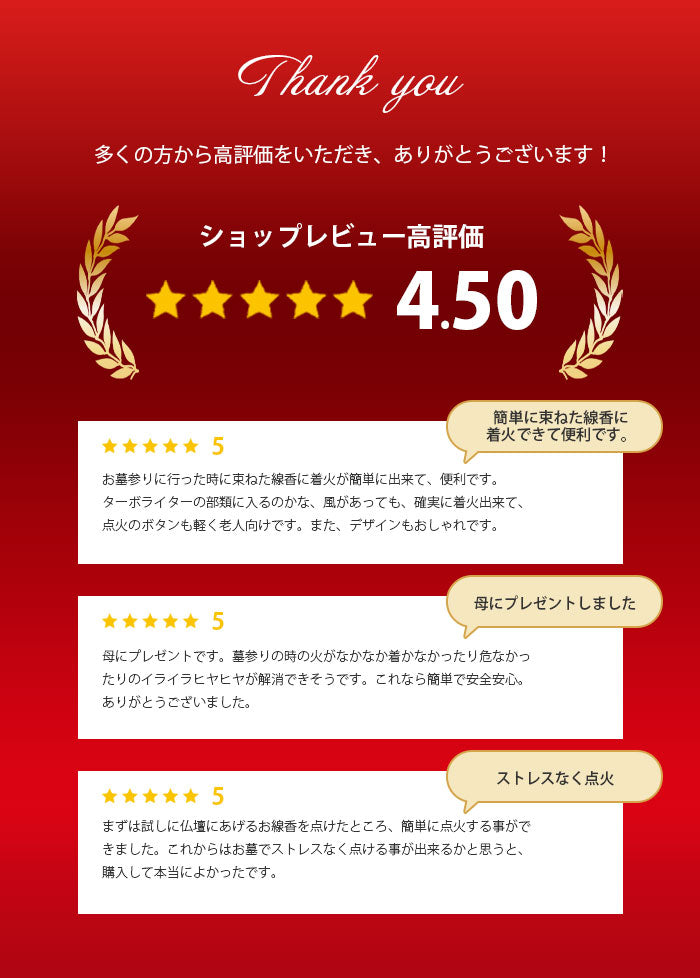 【風が強い日も安心安全！】【１年保証】ターボ式 線香ライター お墓参り ライター 安全 簡単着火 線香 雨の日 手軽 携帯用袋付き ブタンガス 手軽 安全 ガス お盆 お彼岸 実家帰り 送料無料