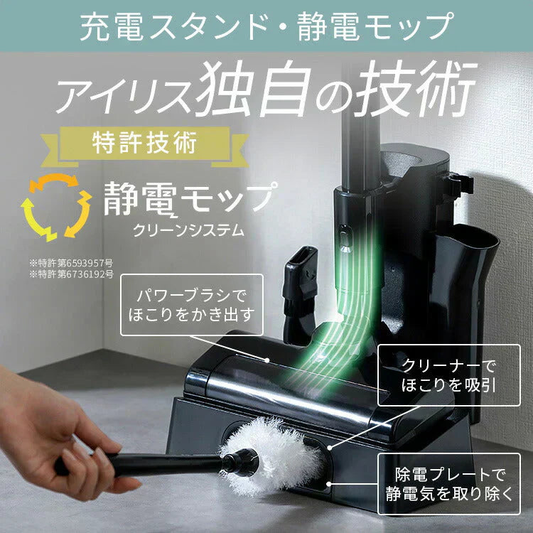 【カートアップNG】掃除機 コードレス サイクロン 吸引力 アイリスオーヤマ スティッククリーナー ホワイト*サイクロン*スタンダード